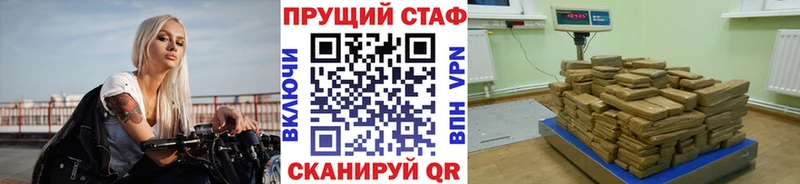 Где купить наркотики Череповец ГАШ НБОМе Галлюциногенные грибы БУТИРАТ Бошки Шишки СОЛЬ Мефедрон Амфетамин Cocaine