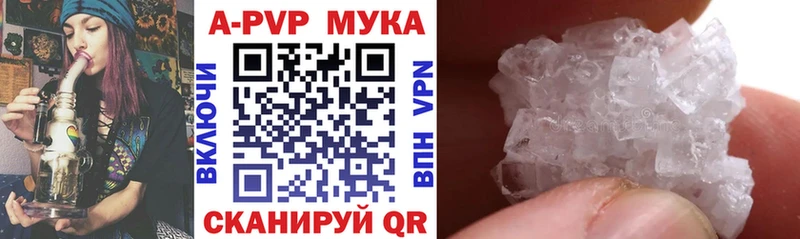 магазин  наркотиков  Череповец  Альфа ПВП кристаллы 