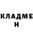 Героин хмурый Peter Umts