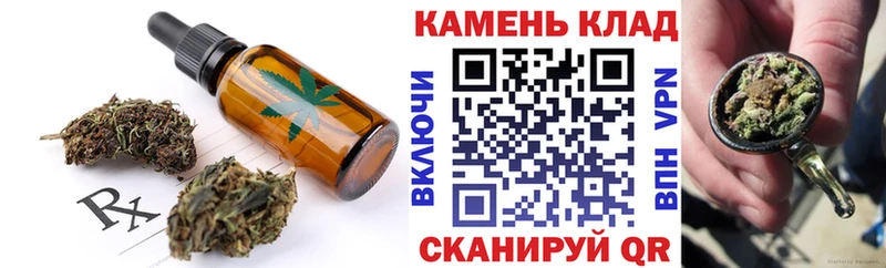 Canna-Cookies марихуана  купить  сайты  OMG онион  Череповец 