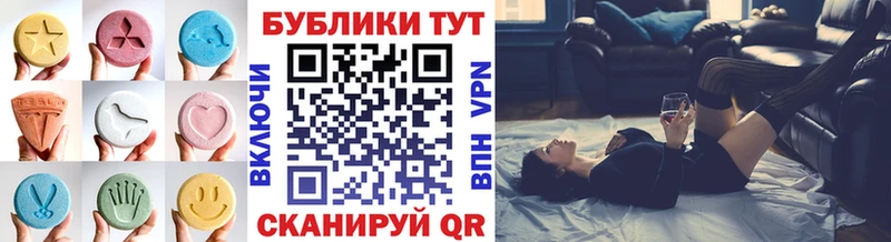 Экстази 300 mg  Череповец 