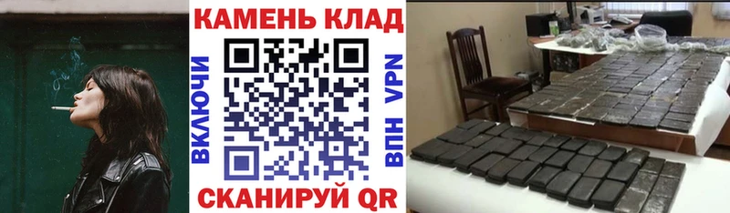ГАШИШ Premium  что такое наркотик  Череповец 