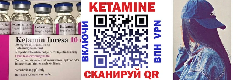 Кетамин ketamine  где найти   ссылка на мегу маркетплейс  Череповец 