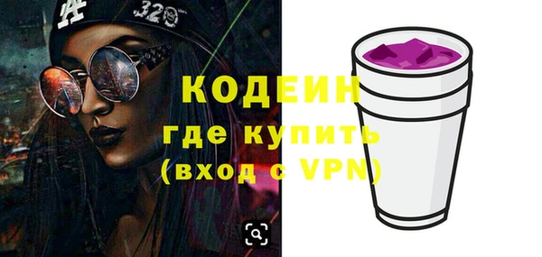 синтетический гашиш Богородицк
