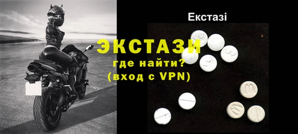 синтетический гашиш Богородицк