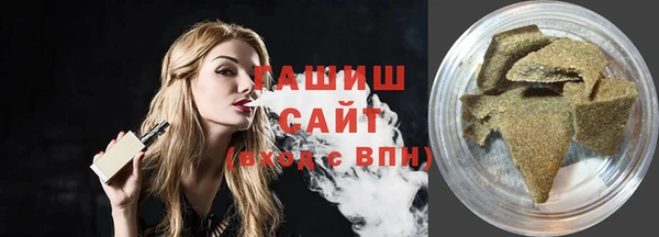 синтетический гашиш Богородицк