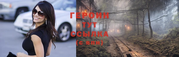синтетический гашиш Богородицк