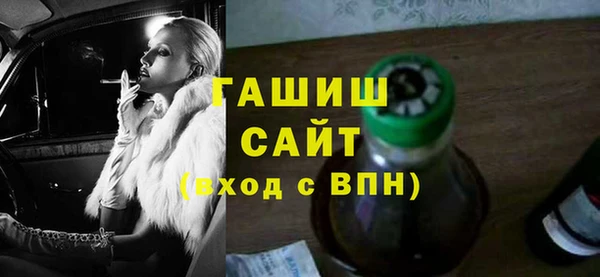 синтетический гашиш Богородицк
