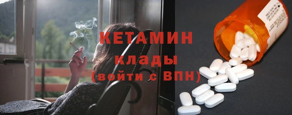синтетический гашиш Богородицк