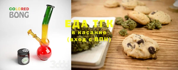 амф Богородск