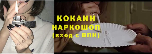 синтетический гашиш Богородицк