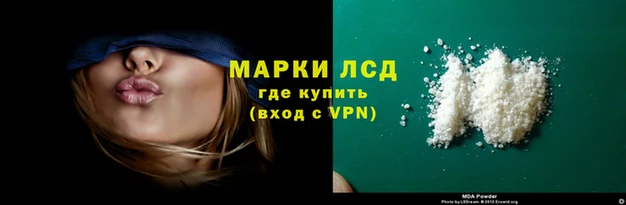 синтетический гашиш Богородицк