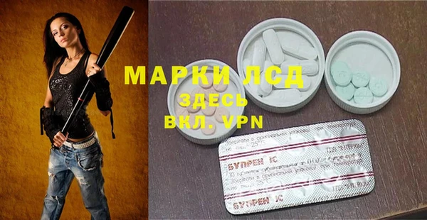 мефедрон Сафоново