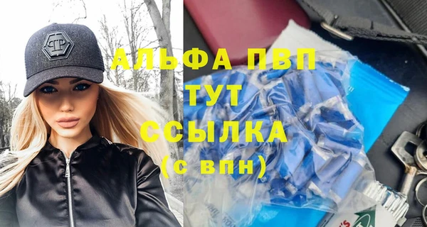 амф Богородск
