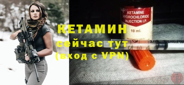 синтетический гашиш Богородицк