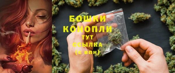синтетический гашиш Богородицк