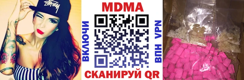МДМА молли  Череповец 