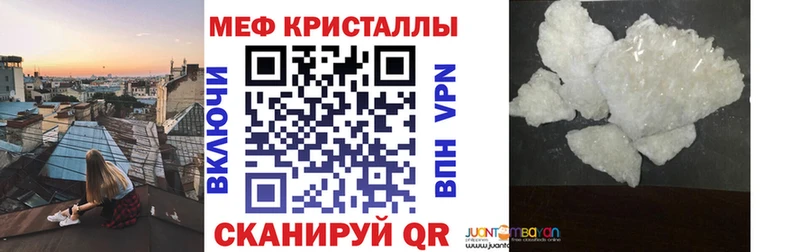 МЯУ-МЯУ мука  купить наркотики сайты  Череповец 
