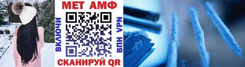Первитин витя Череповец