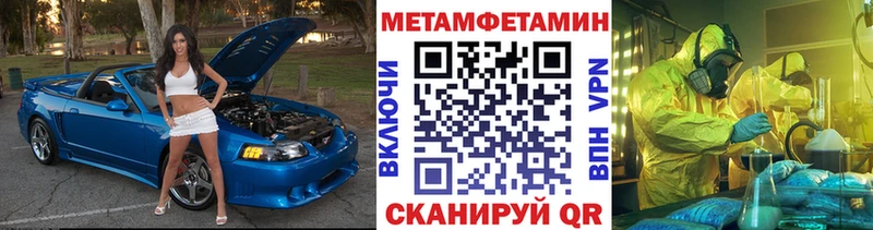 где купить наркоту  Череповец  Первитин мет 
