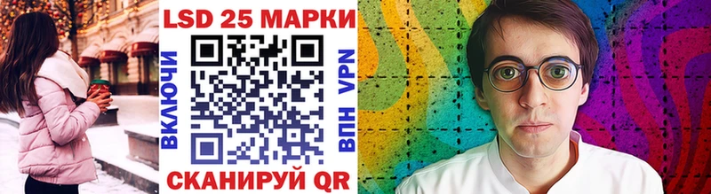 Наркотические марки 1,5мг сколько стоит Череповец