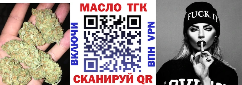 Дистиллят ТГК THC oil  магазин    OMG ССЫЛКА  Череповец 