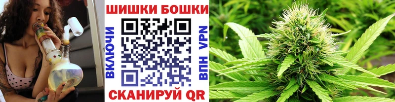 Марихуана SATIVA & INDICA  Череповец 